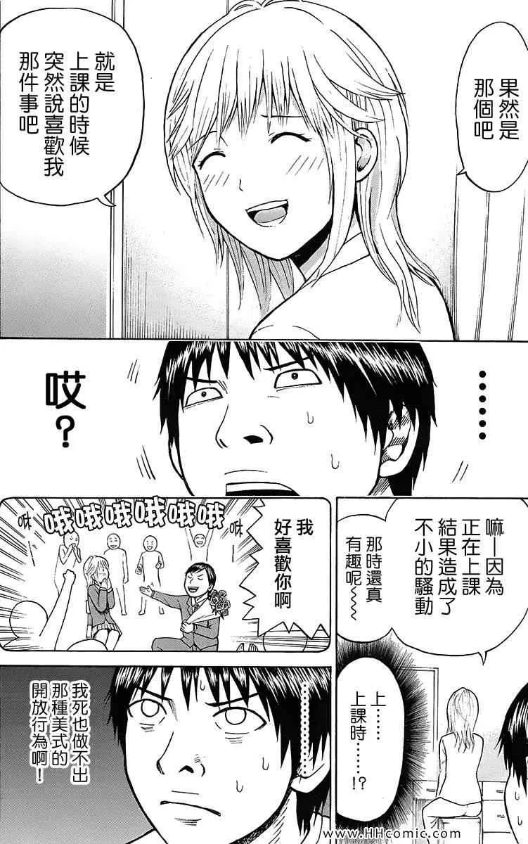 第1卷 第76页