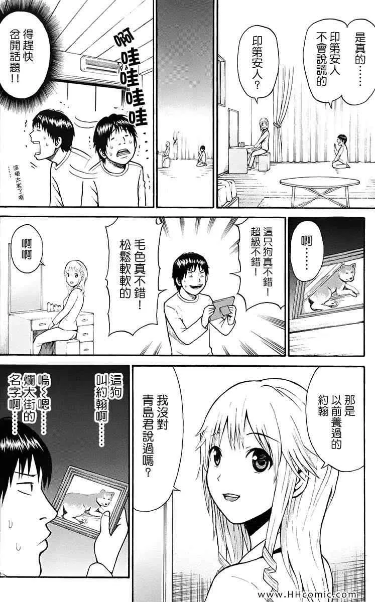 第1卷 第78页