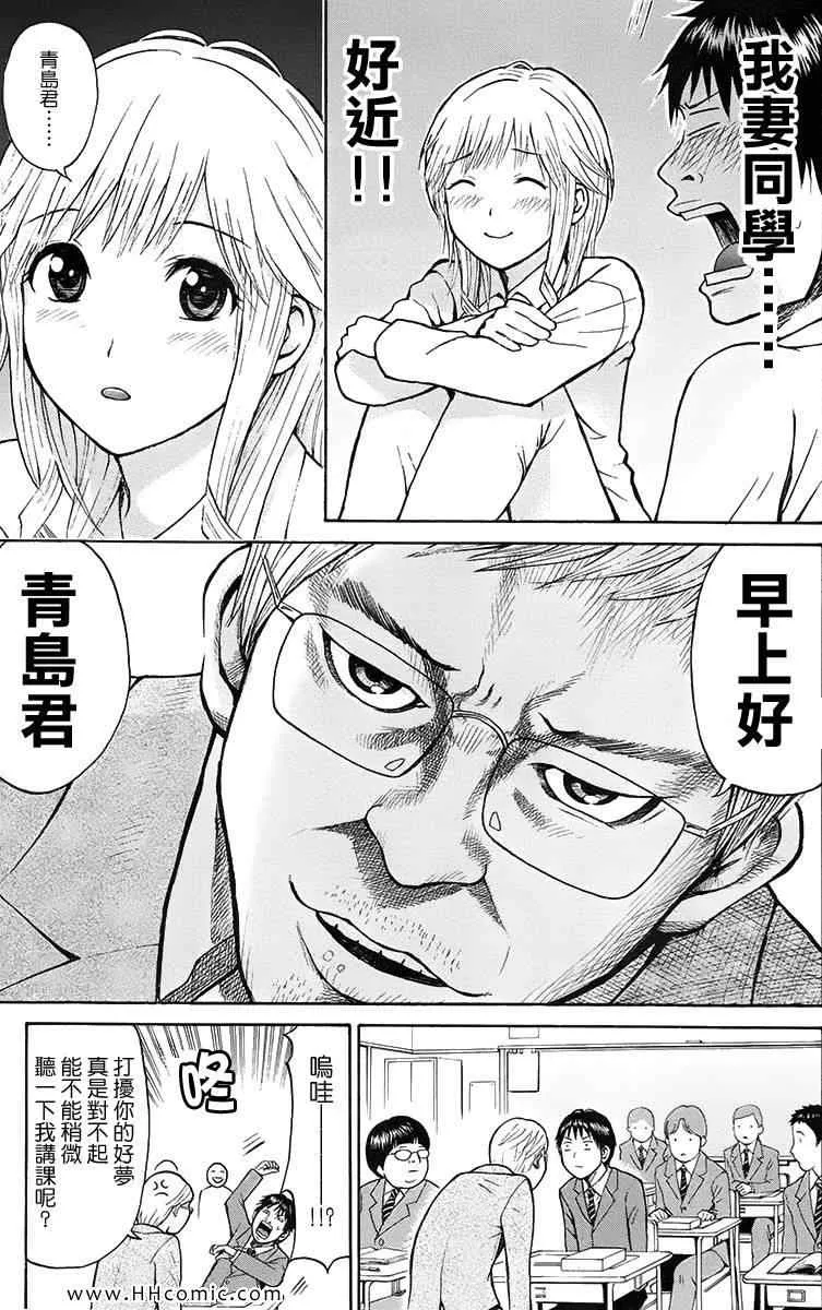 第1卷 第81页