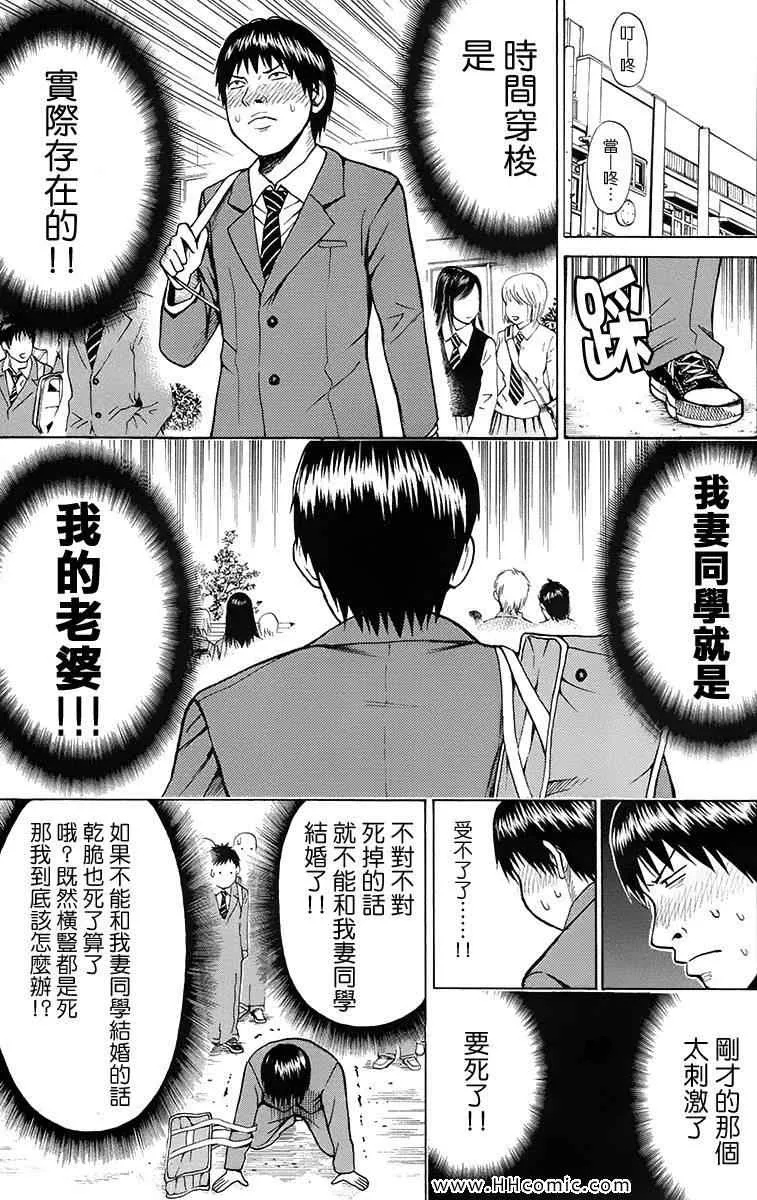 第1卷 第85页