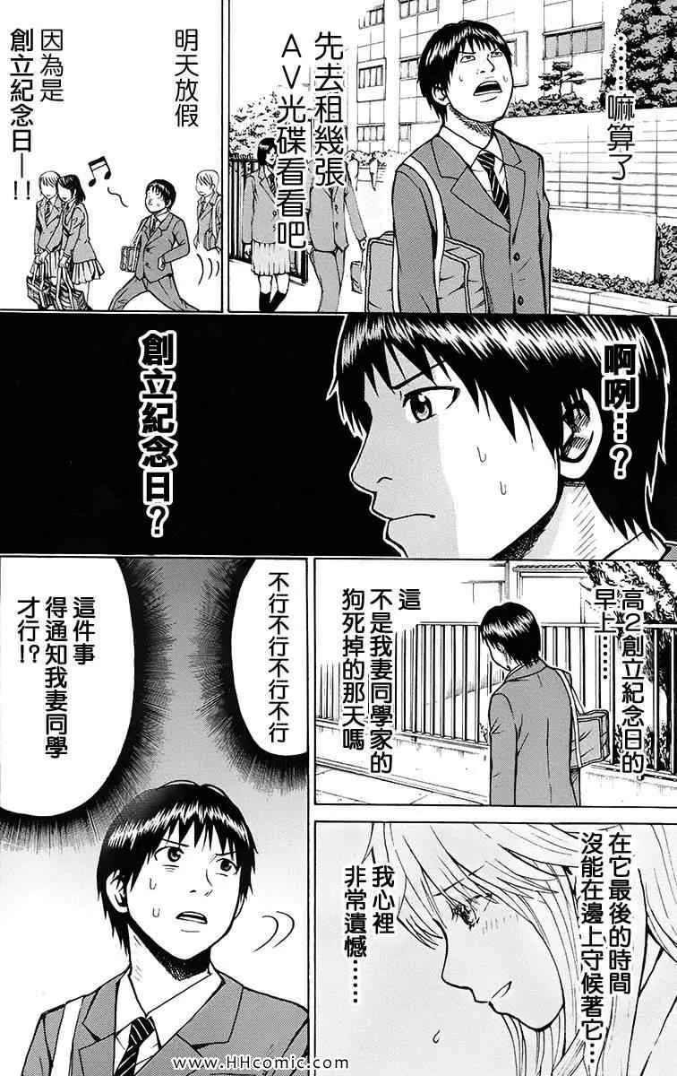 第1卷 第86页