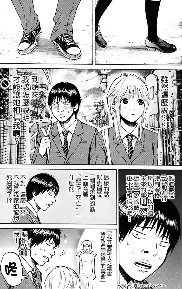 第1卷 第87页