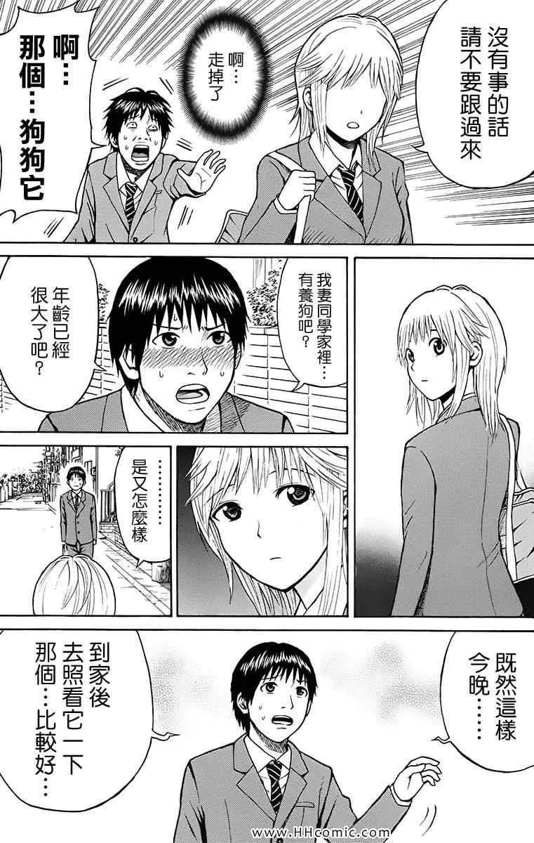 第1卷 第89页