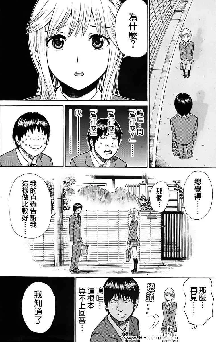 第1卷 第90页