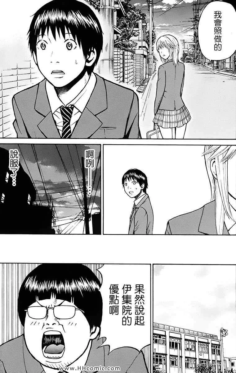 第1卷 第91页