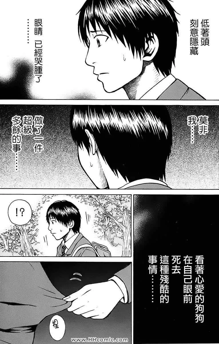 第1卷 第93页