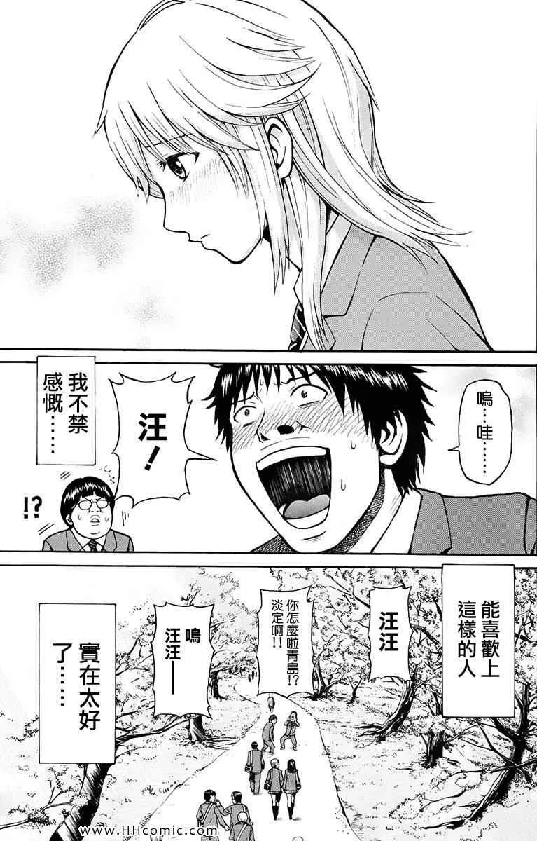 第1卷 第95页