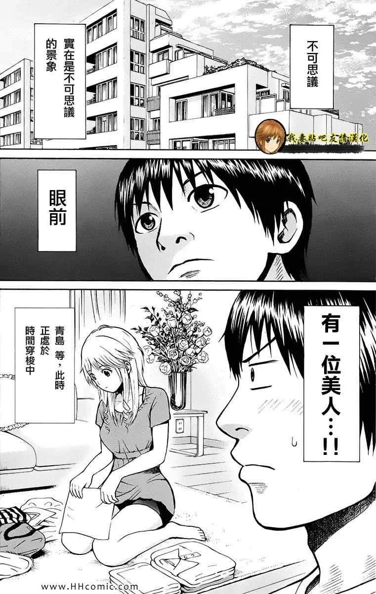 第1卷 第98页