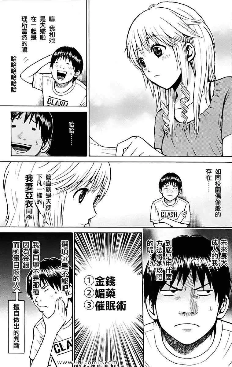 第1卷 第99页
