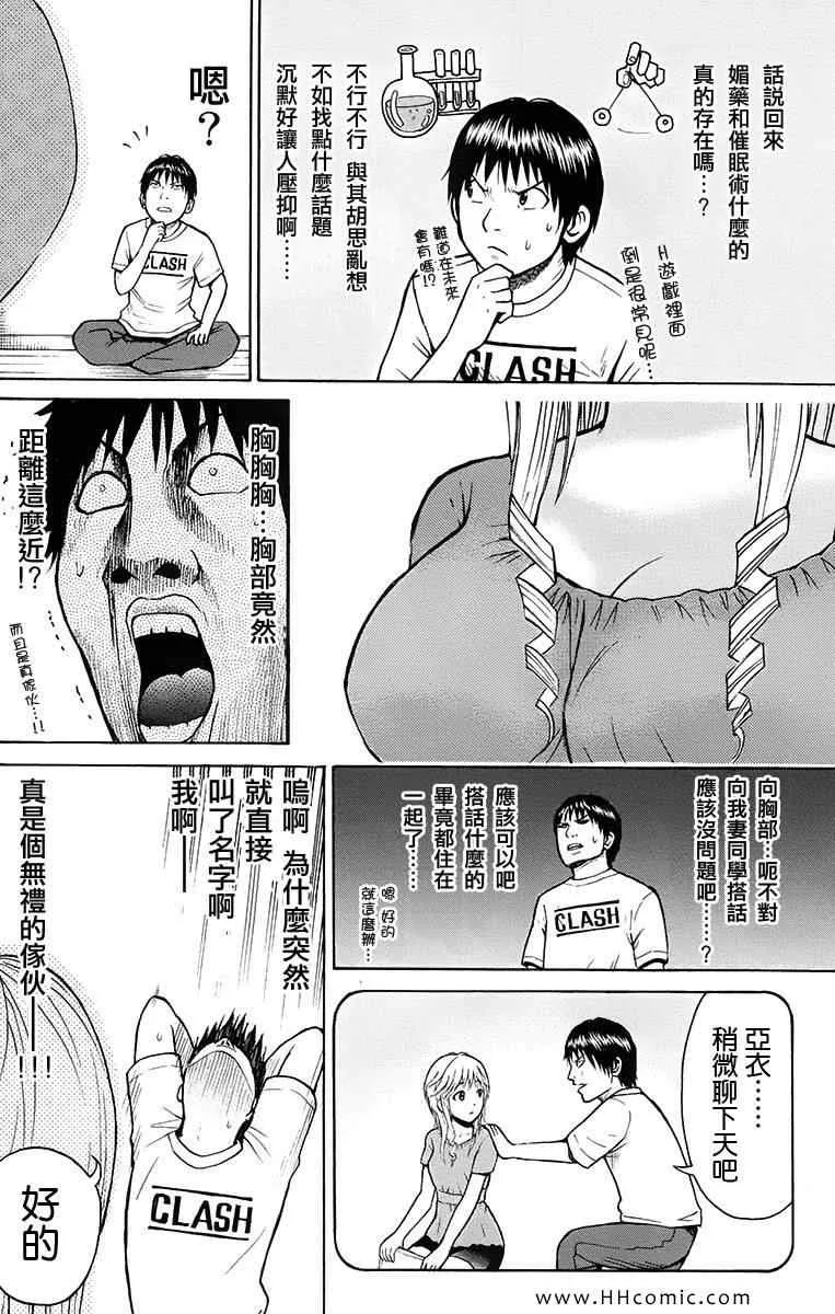 第1卷 第100页