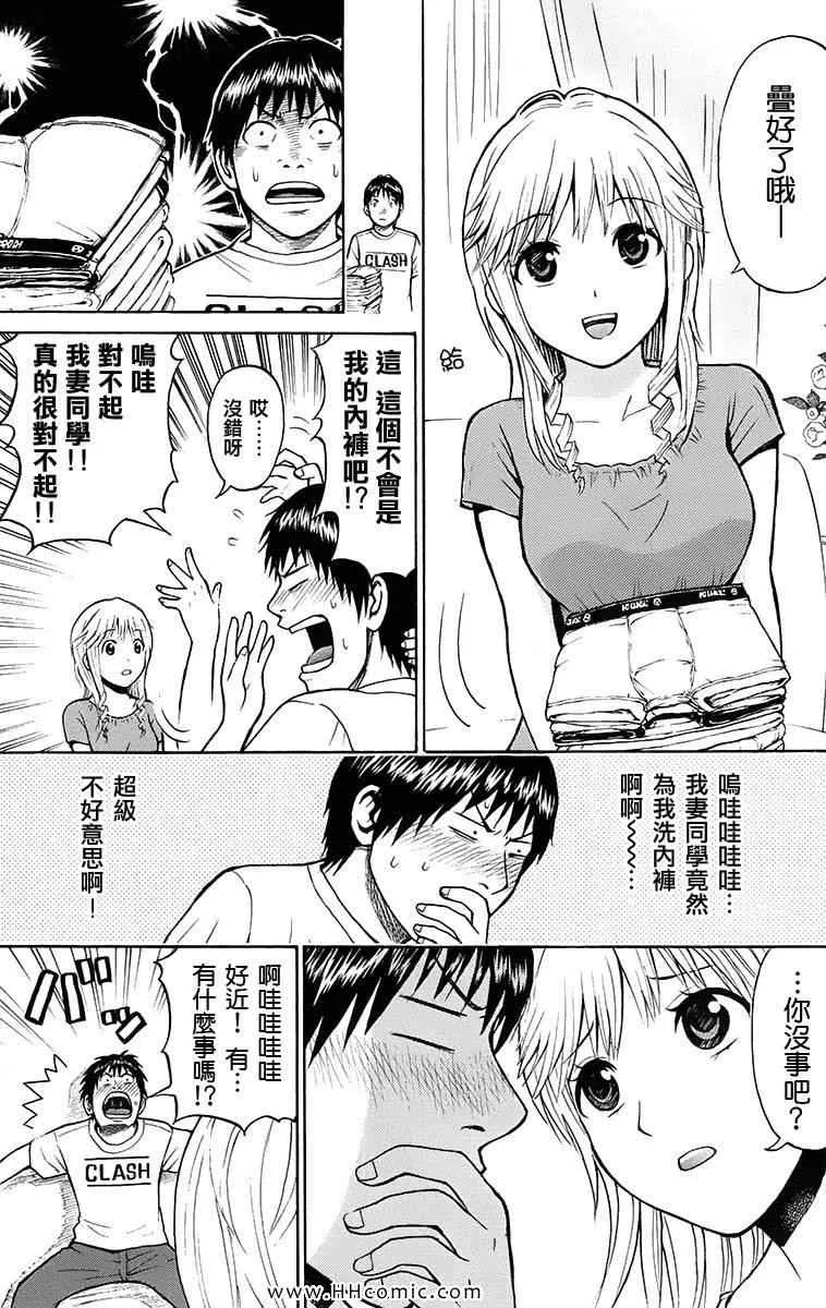 第1卷 第101页