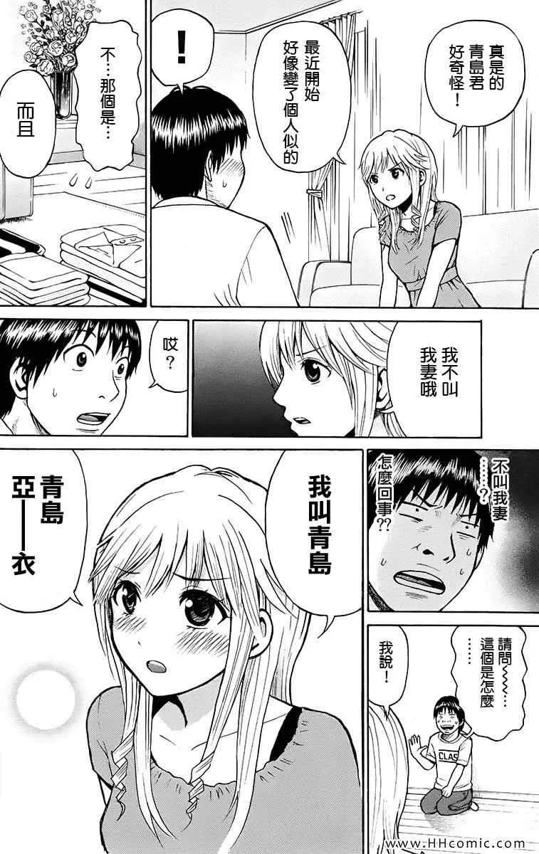 第1卷 第102页