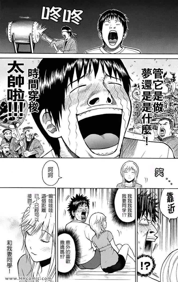 第1卷 第103页