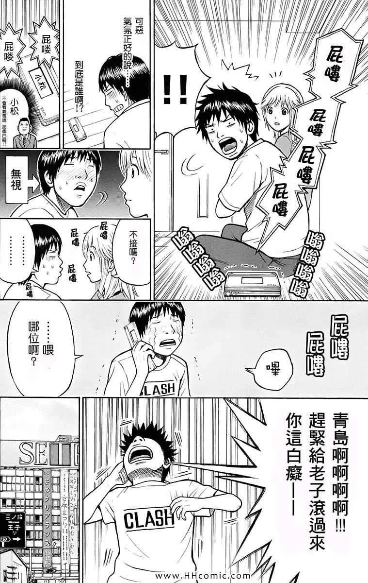 第1卷 第104页