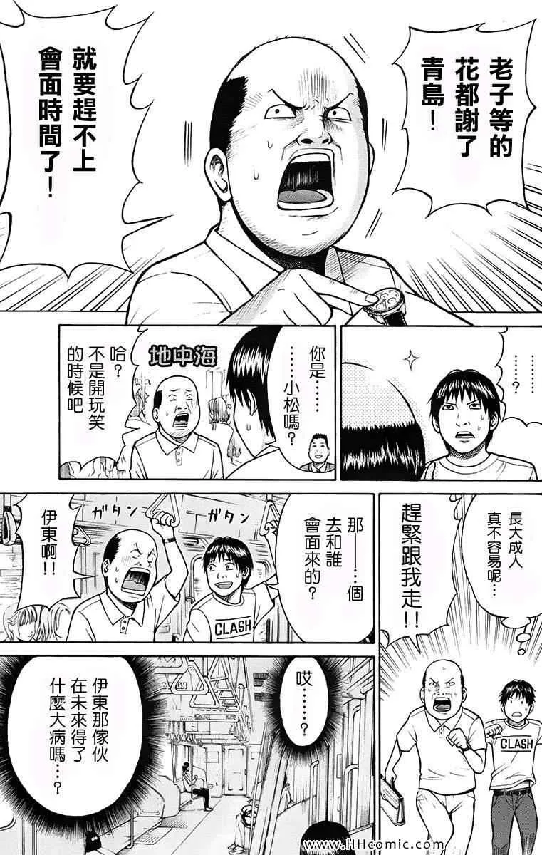 第1卷 第105页