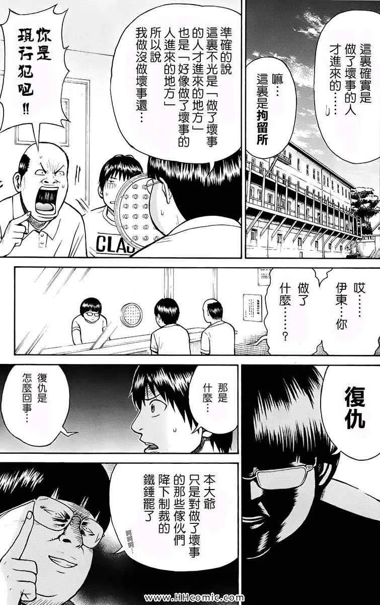 第1卷 第107页