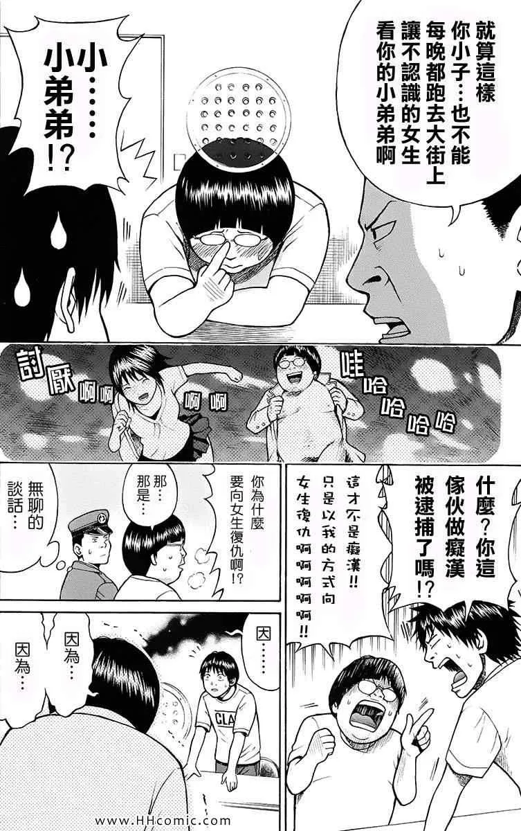 第1卷 第108页