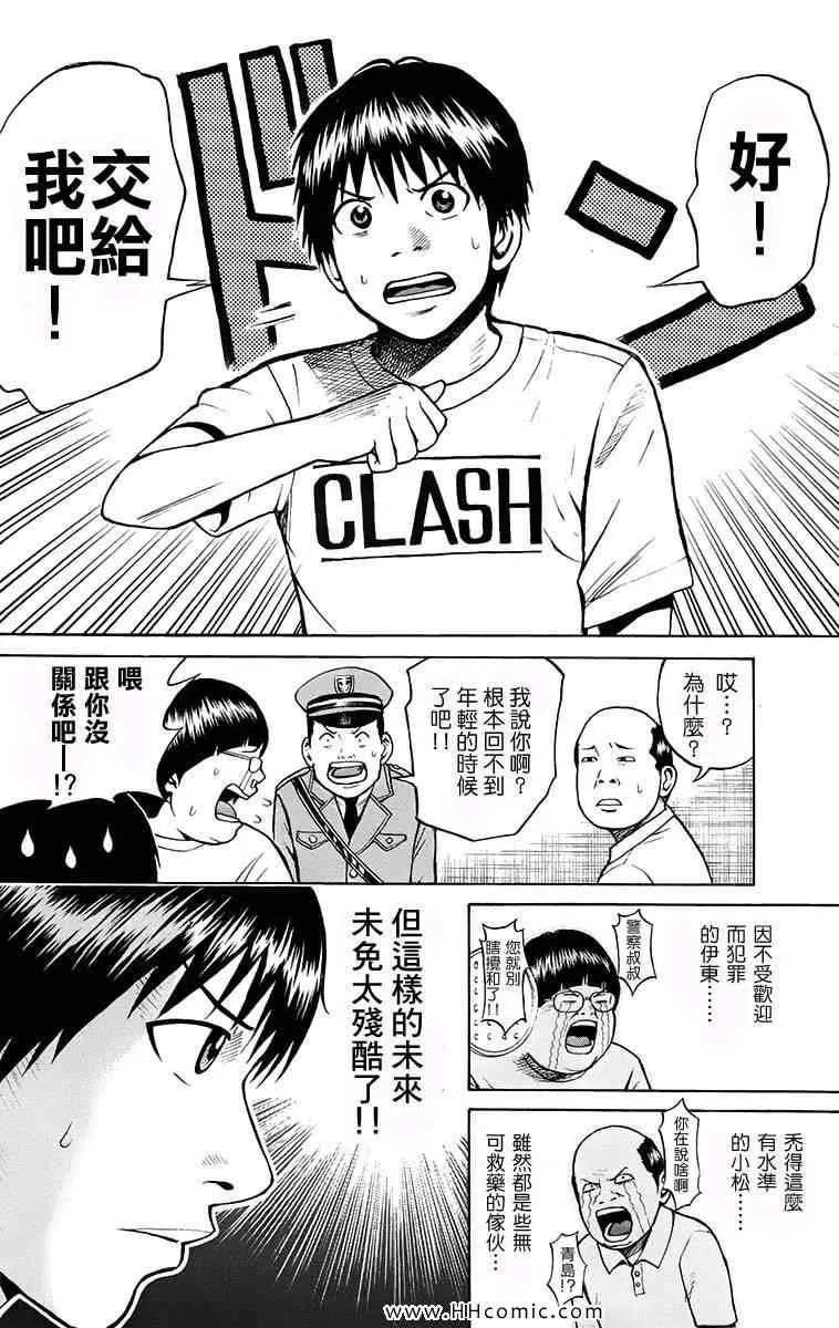 第1卷 第110页