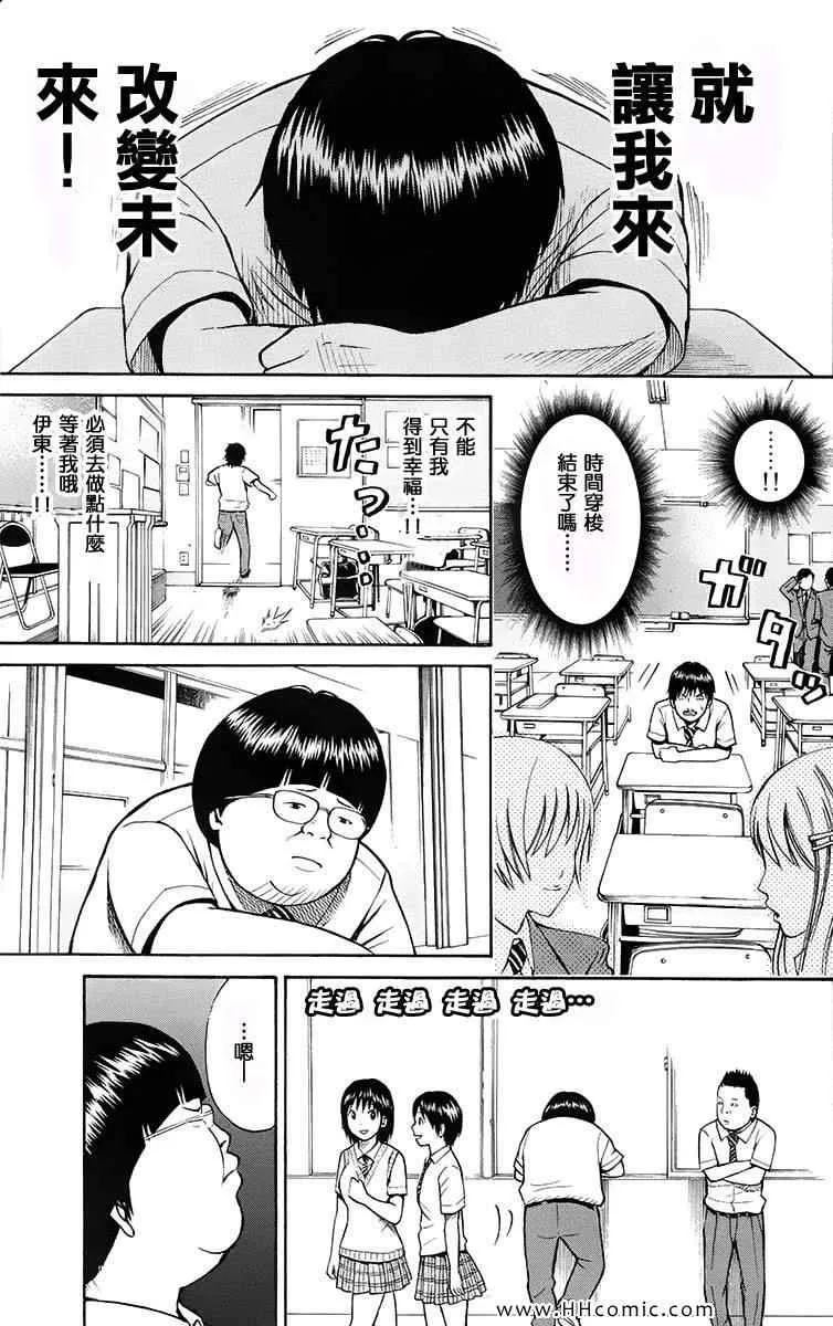 第1卷 第111页