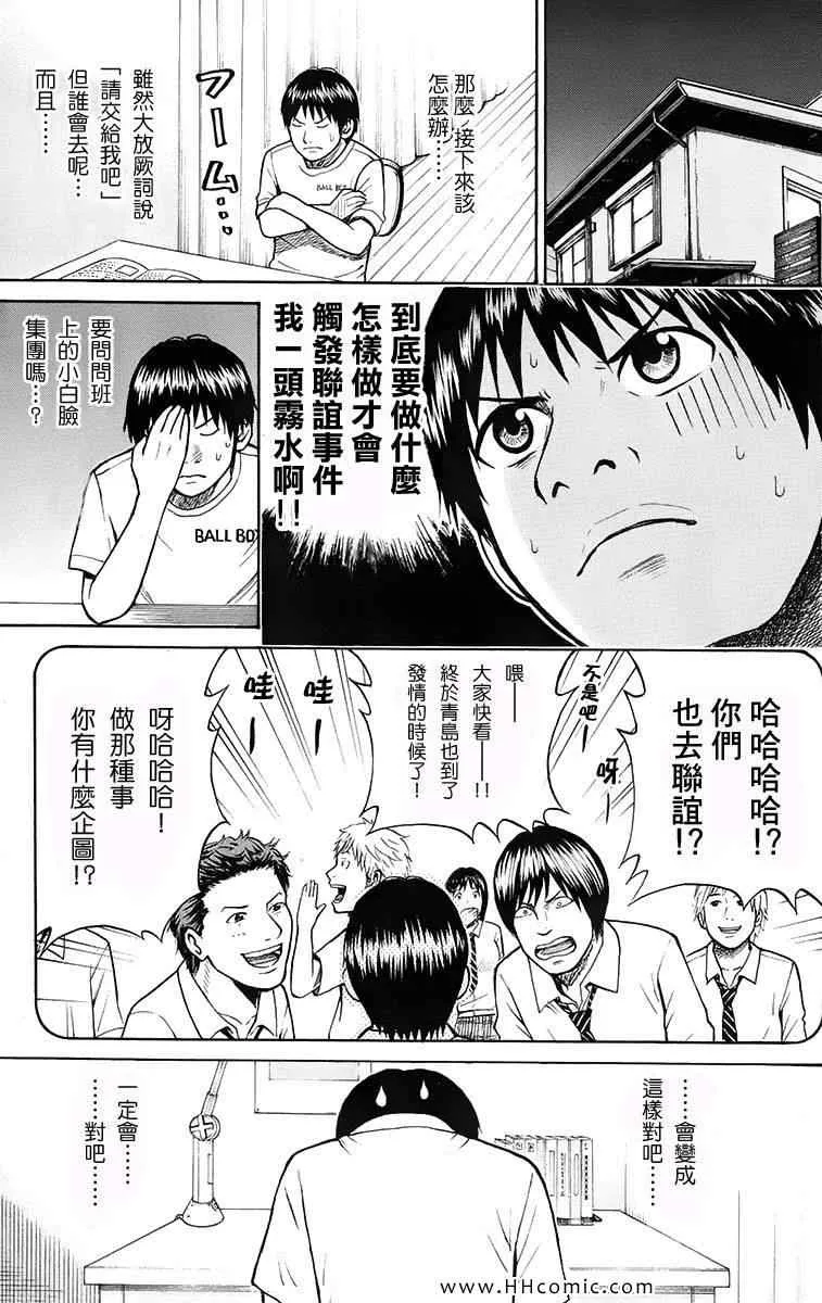 第1卷 第113页