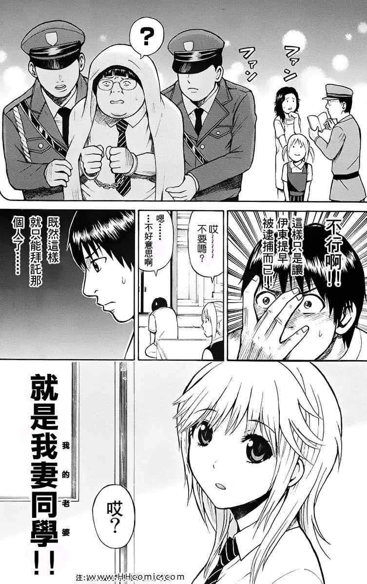 第1卷 第116页