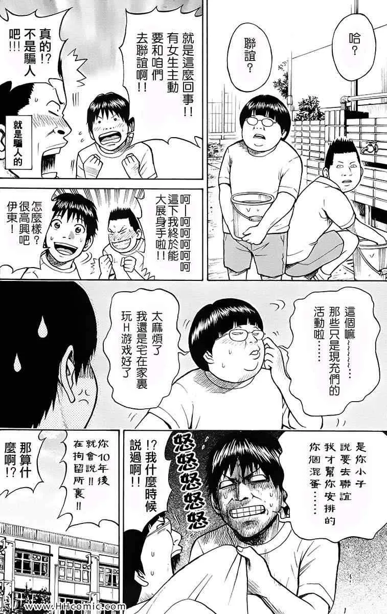 第1卷 第118页