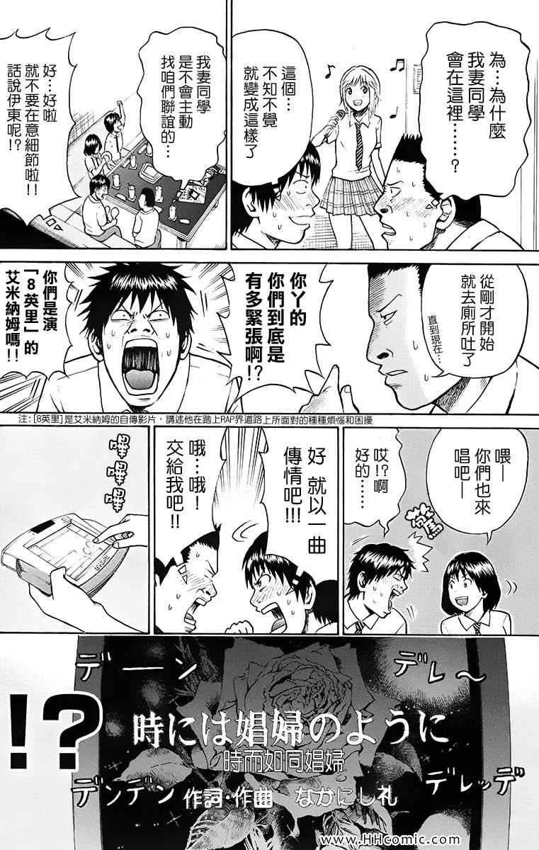第1卷 第120页