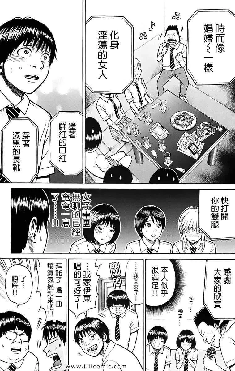 第1卷 第121页