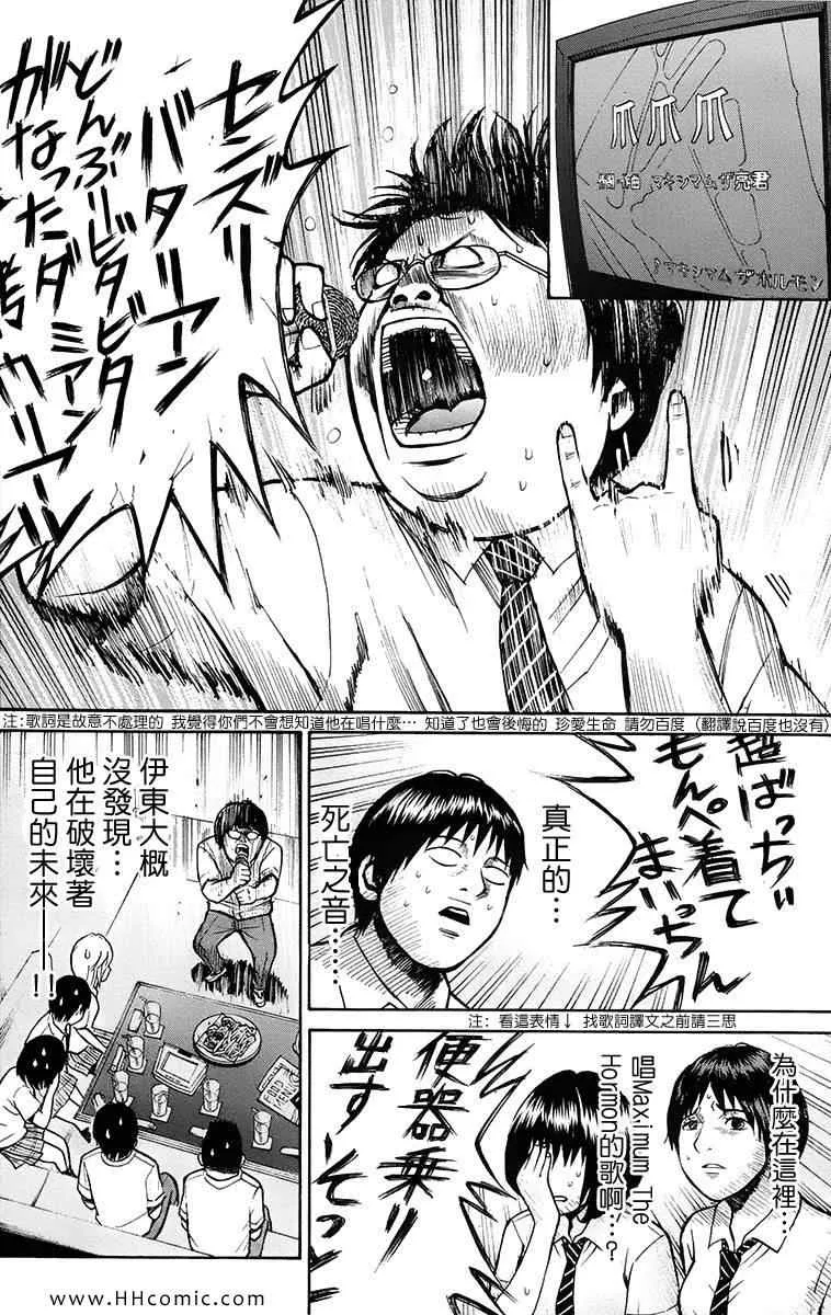 第1卷 第122页