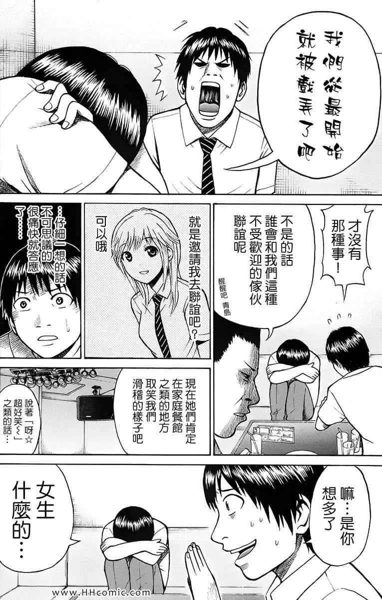 第1卷 第124页