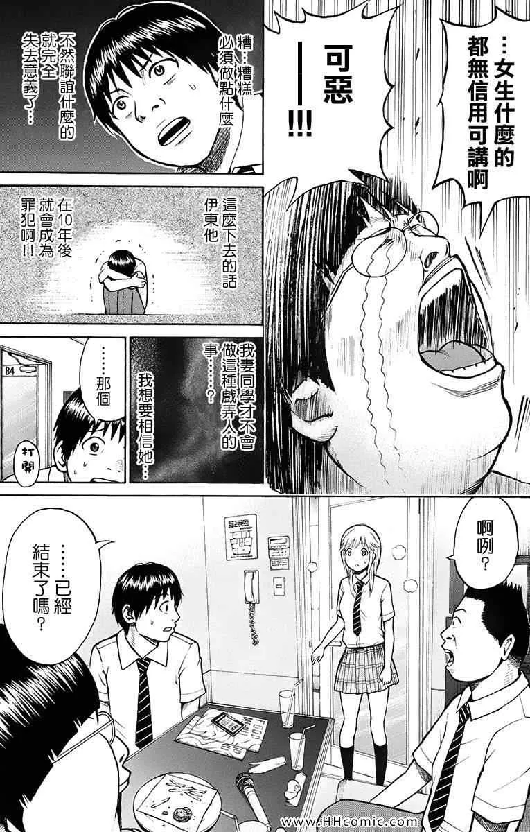 第1卷 第125页
