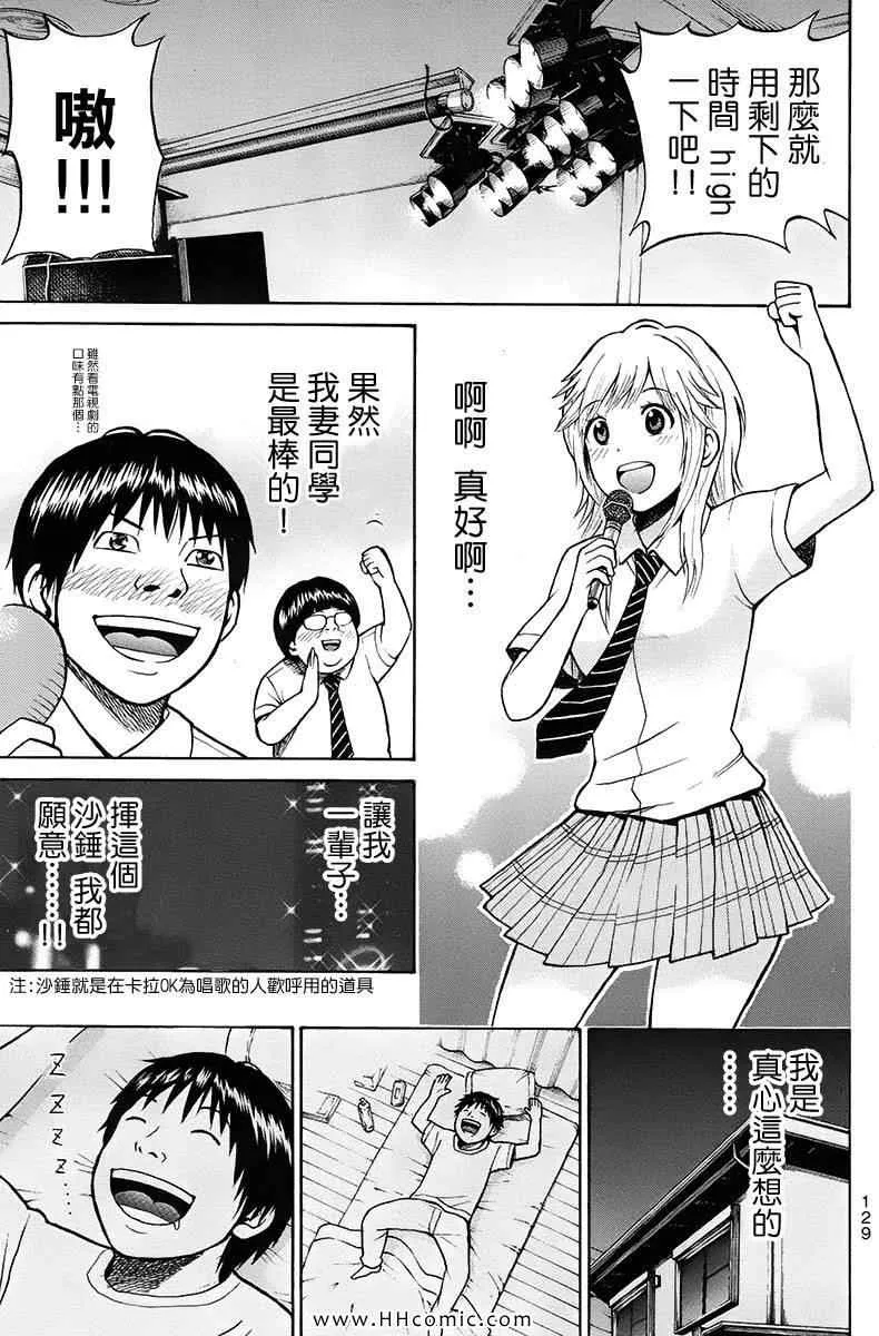 第1卷 第127页