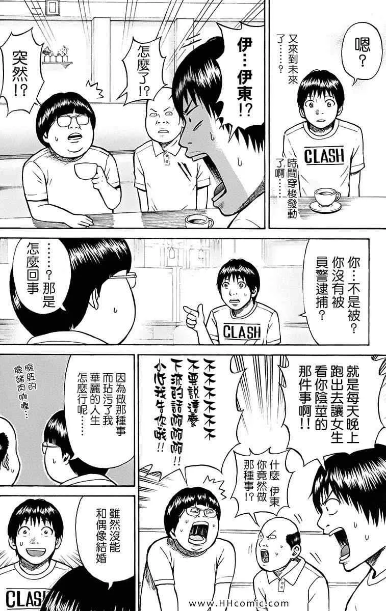 第1卷 第128页