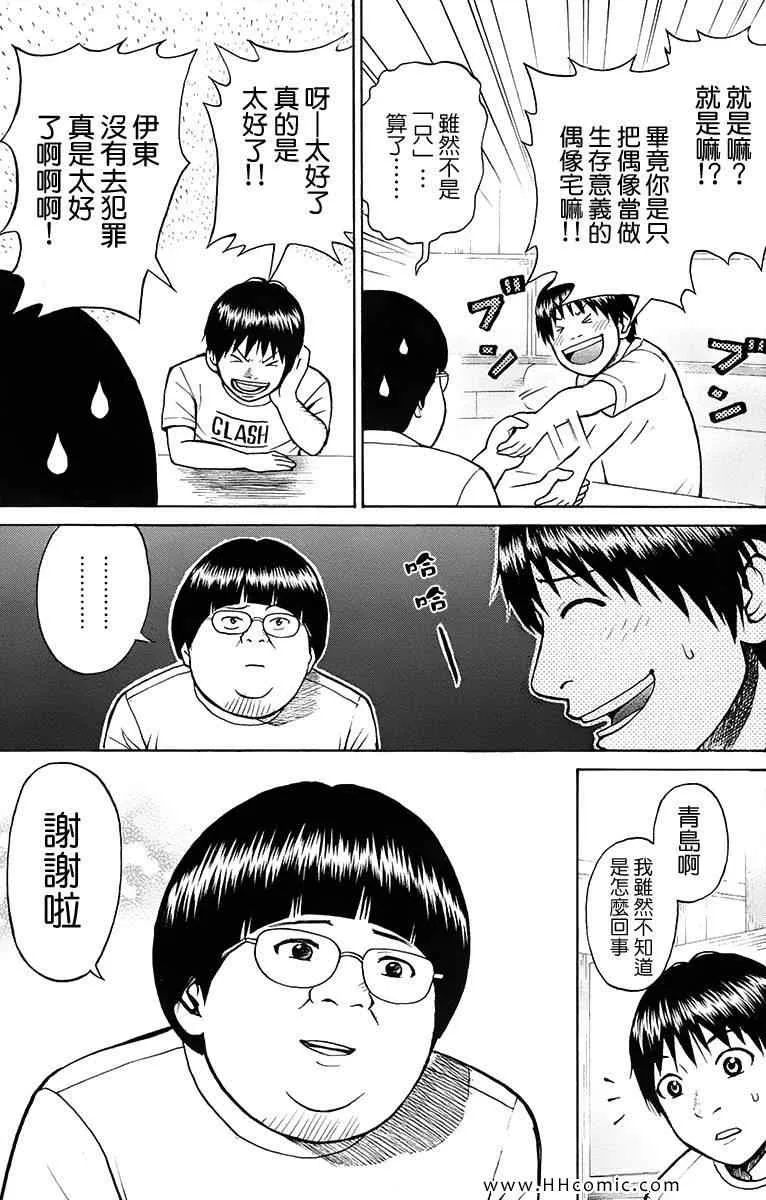 第1卷 第129页