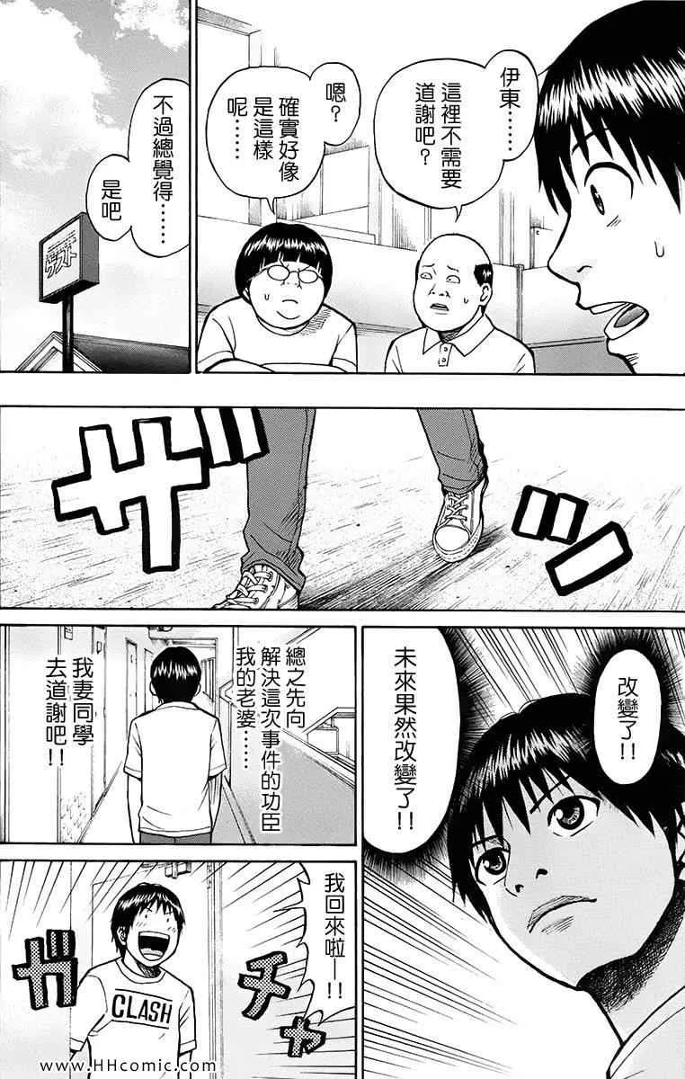 第1卷 第130页