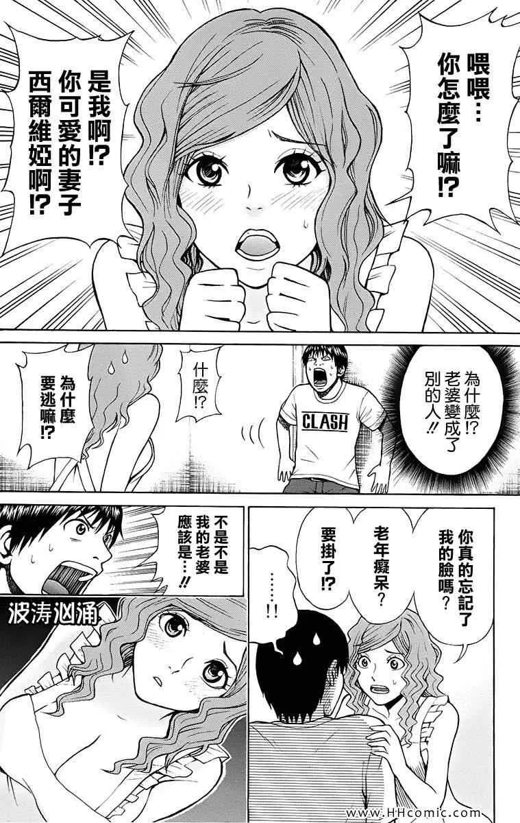 第1卷 第134页