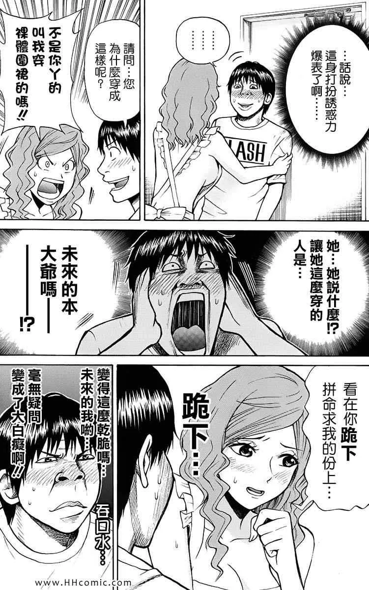 第1卷 第135页