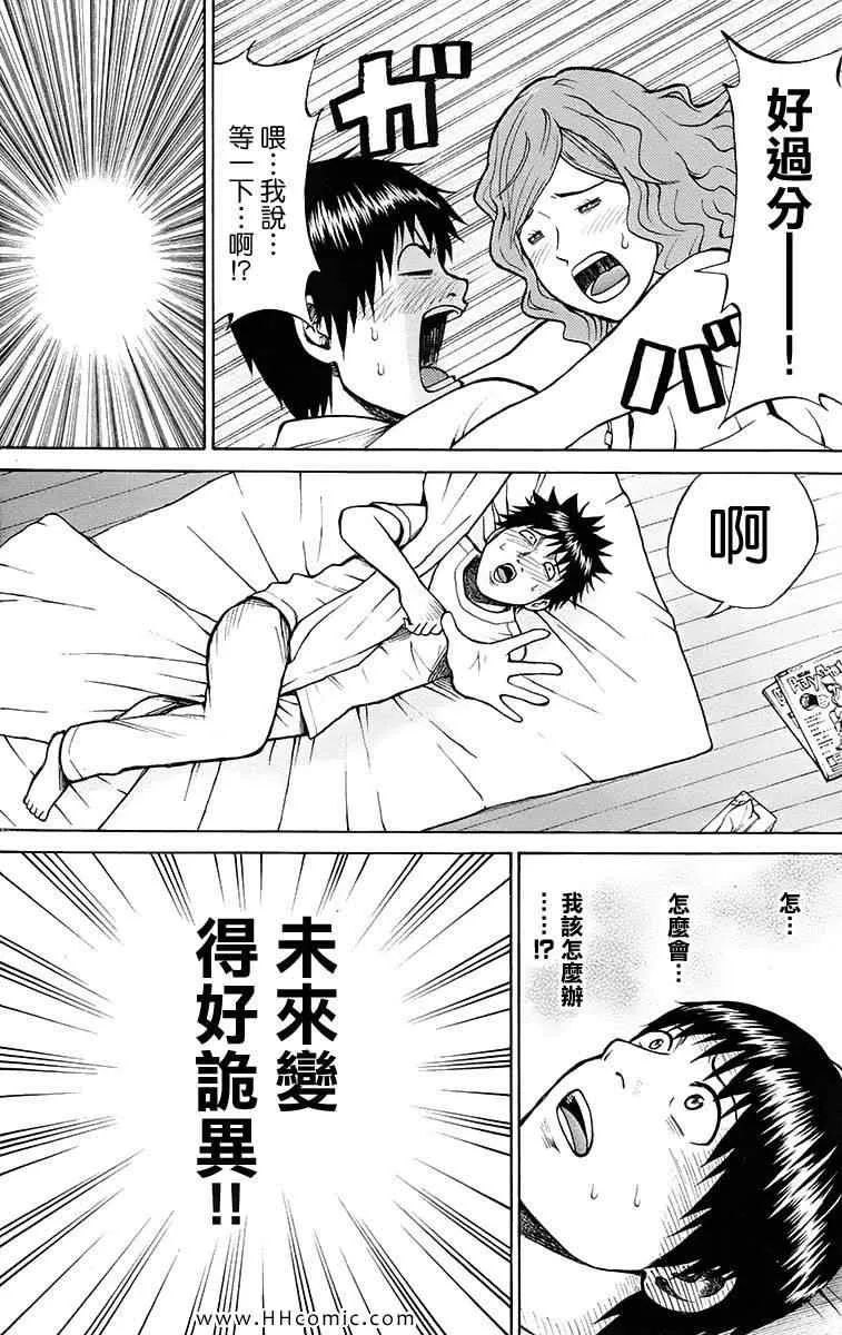 第1卷 第136页
