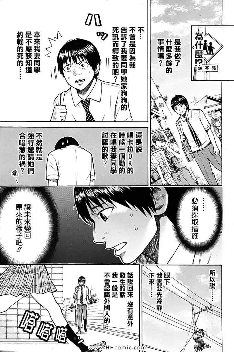 第1卷 第137页