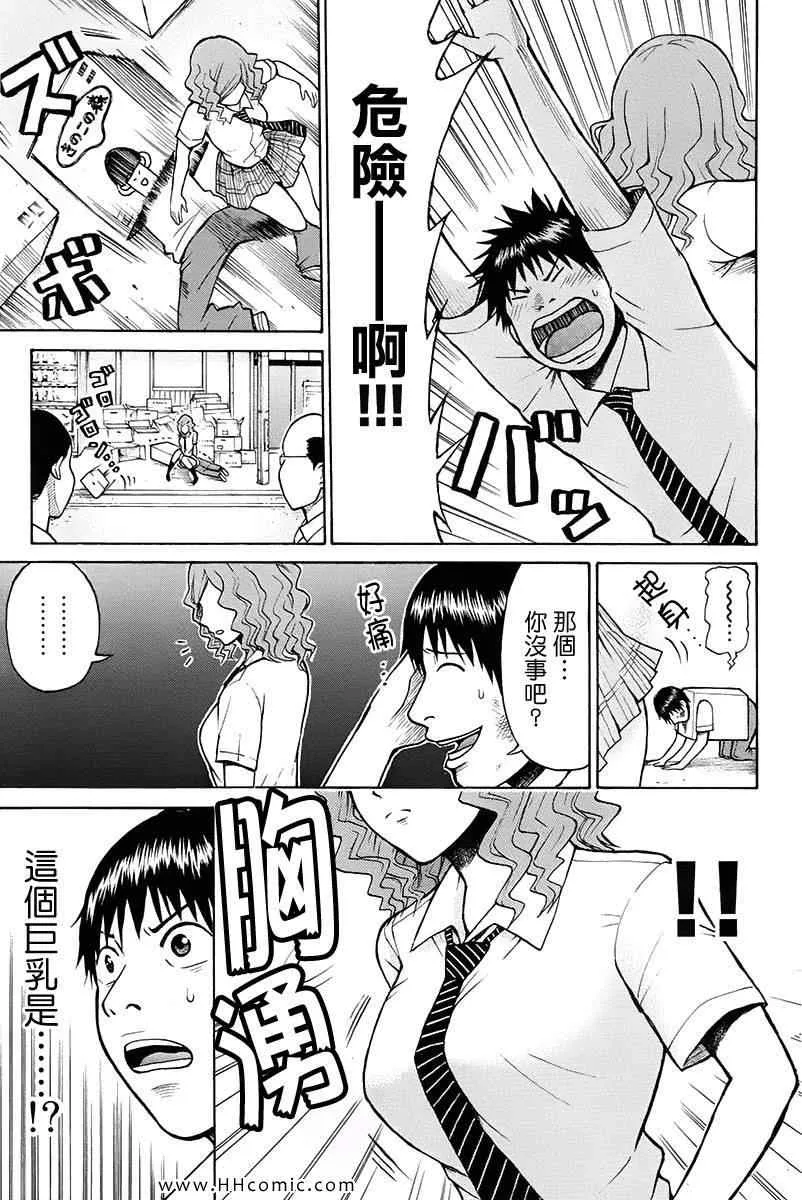 第1卷 第139页