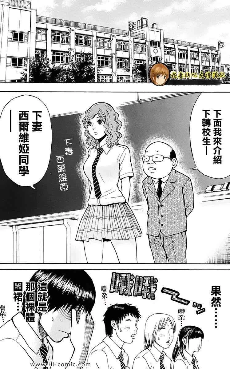 第1卷 第141页