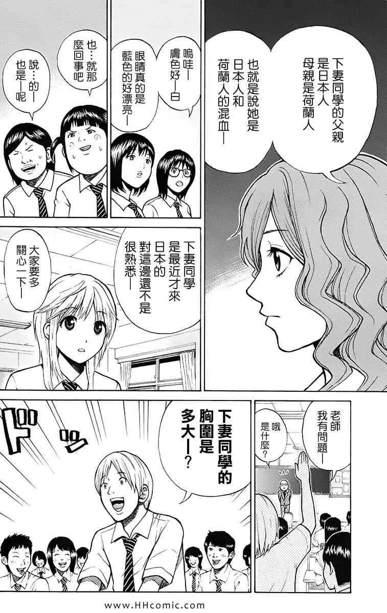 第1卷 第142页