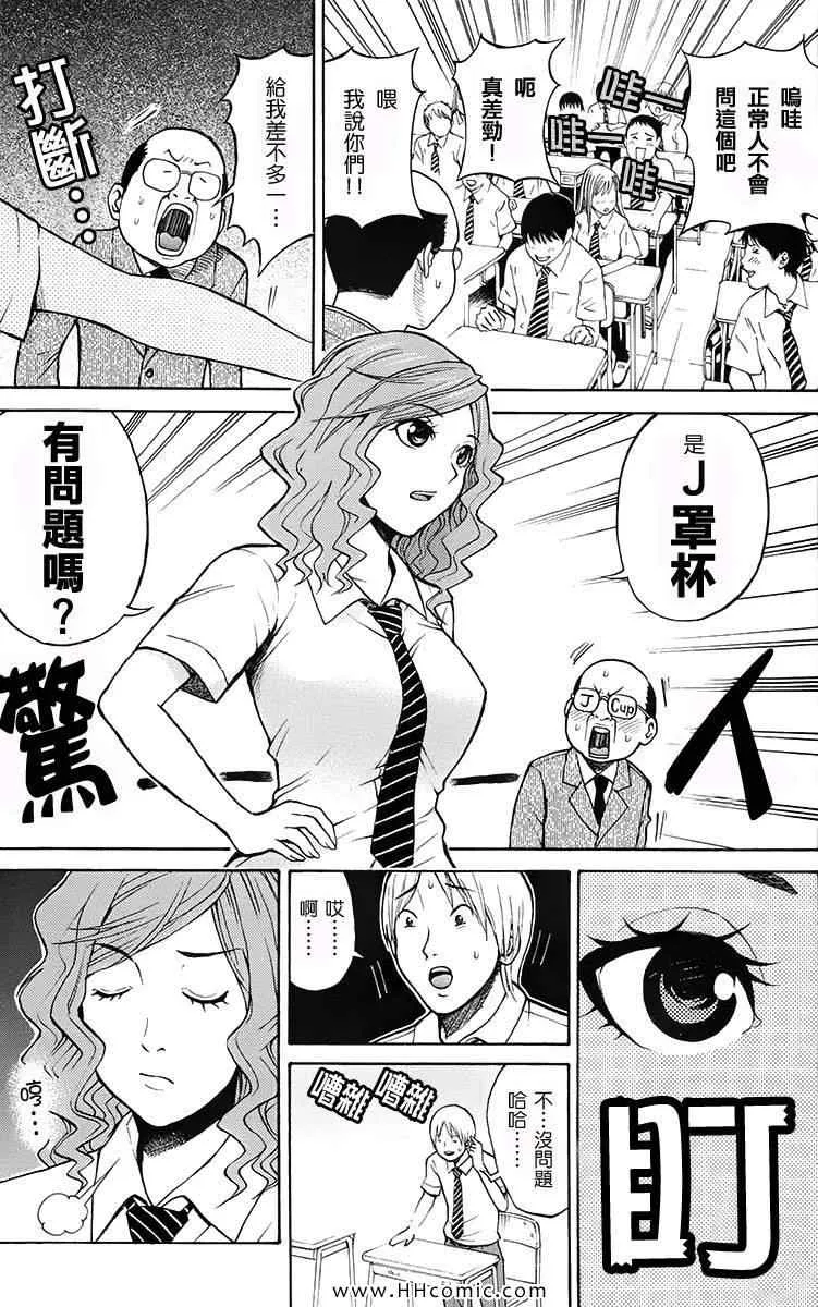 第1卷 第143页
