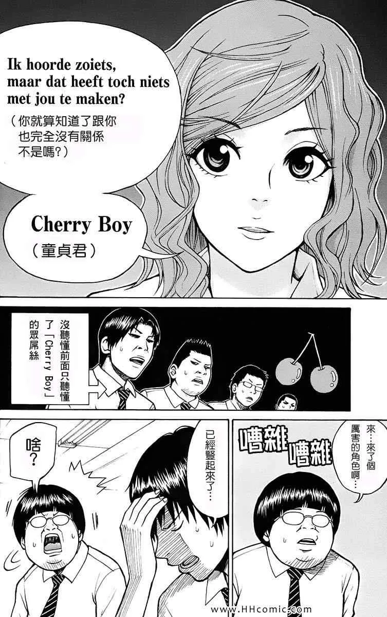 第1卷 第144页