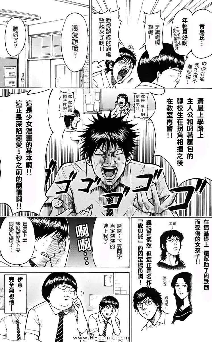 第1卷 第145页