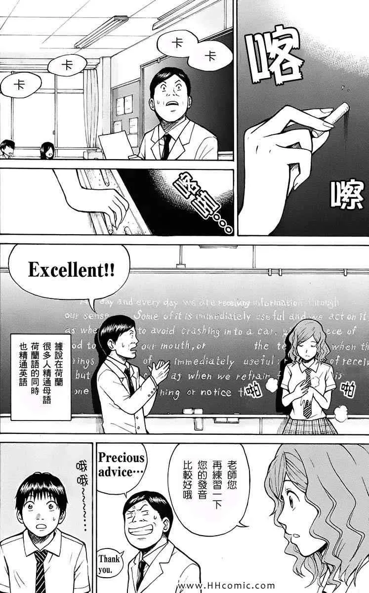 第1卷 第146页
