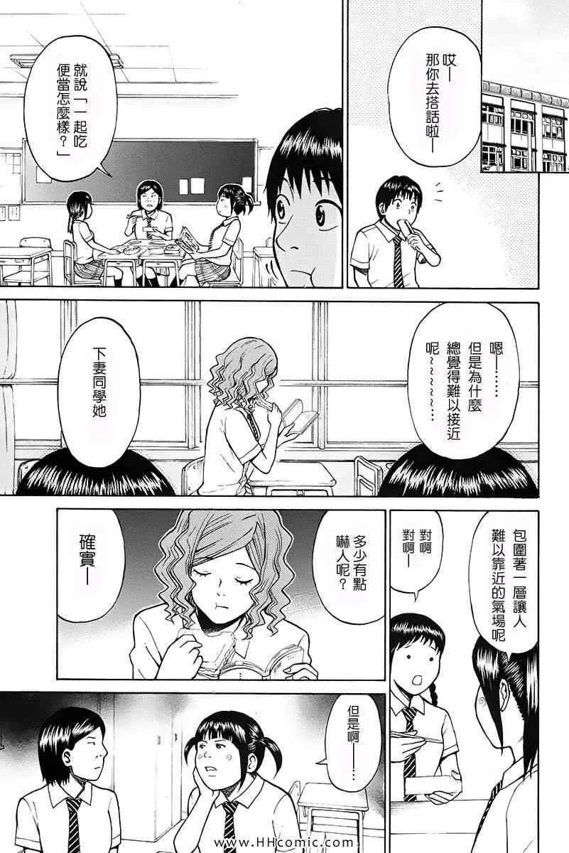 第1卷 第147页