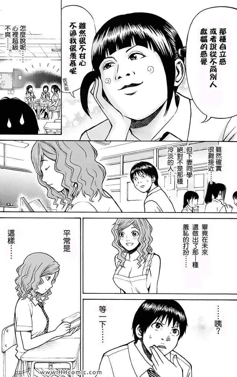 第1卷 第148页