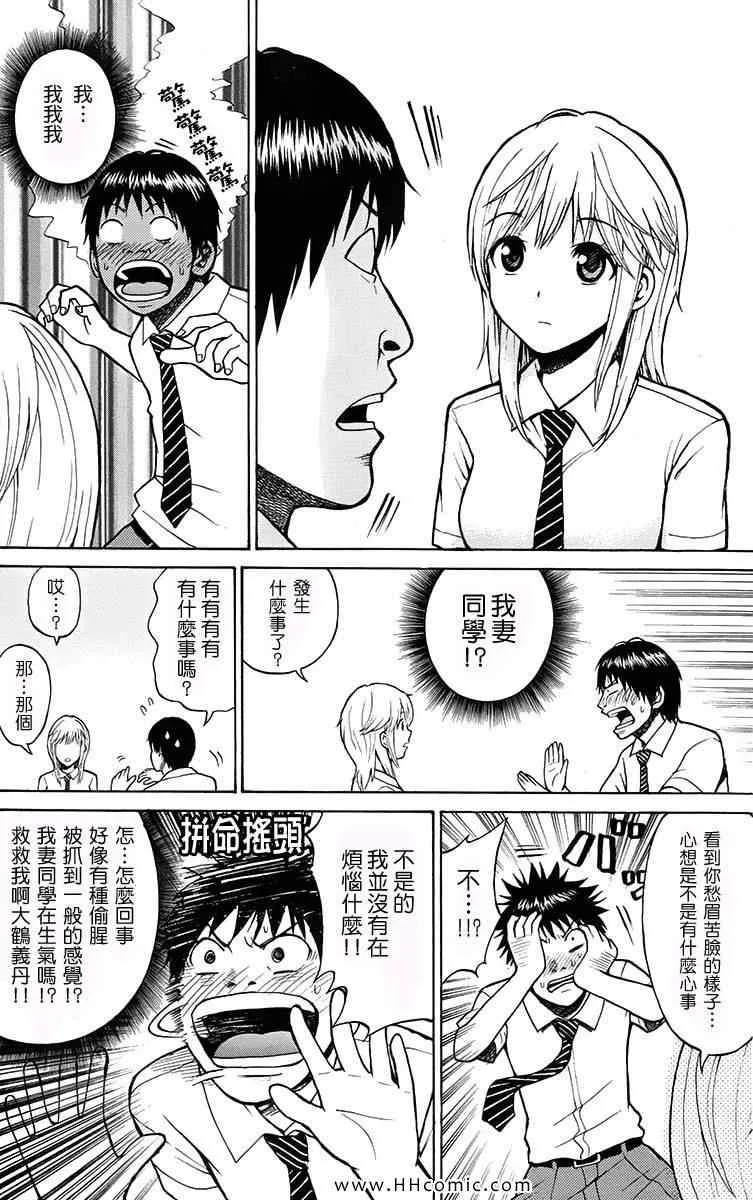 第1卷 第150页