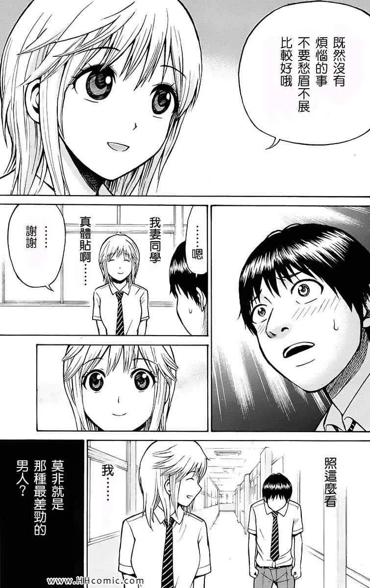 第1卷 第151页